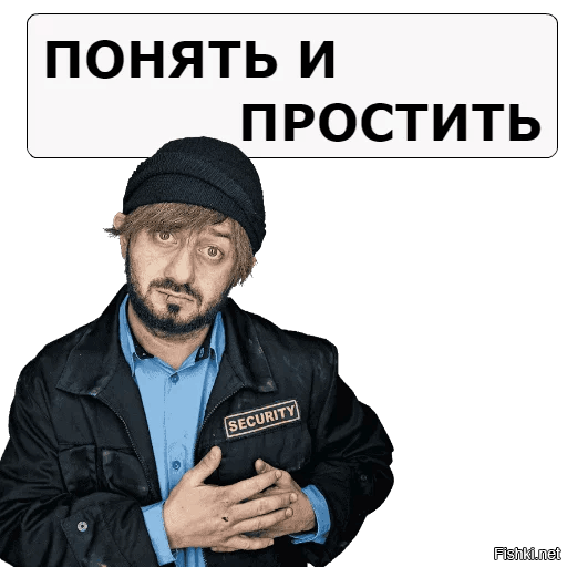 Я вообще то думал что ты твинк покемонки, поэтому все сказаное относится к ней и ее посту, а не к тебе. Сорян за обознатушки. 
Реально, извини.