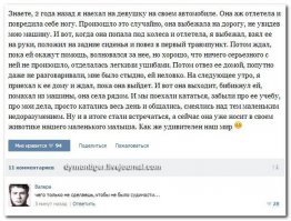 Намешалось