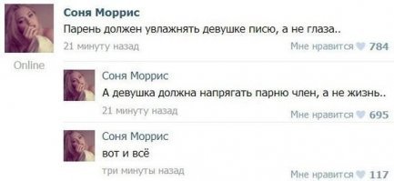 Намешалось
