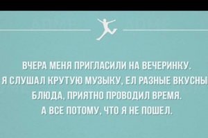Намешалось