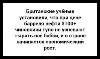 Намешалось