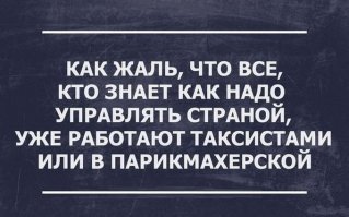 Намешалось