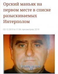 Топ-10 серийных убийц, которых до сих пор не поймали