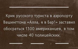 Улибнись