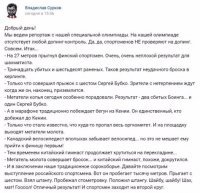 Вспомним классику: