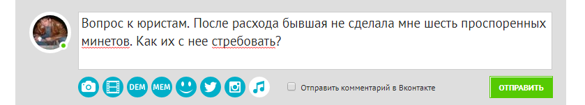 Долбаный спам