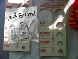 Прикольные и смешные картинки