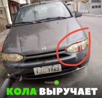 Если присмотреться внимательно, то видно, что фара на месте, всего лишь, этикетку и крышку для прикола засандалили...