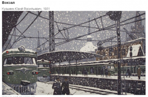 Здорово... 1931 год, а уже и высотки видны и электровагоны ЭР1 (60-х годов) ан линии)))