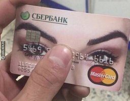 Девушки с карими глазами