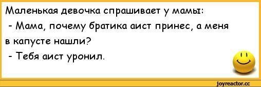 Намешалось