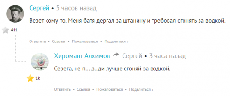 Генеалогическое дерево.