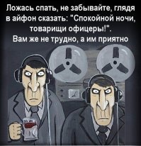 Улибнись