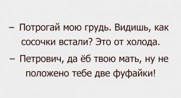 Улибнись