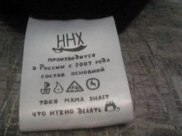 шапка