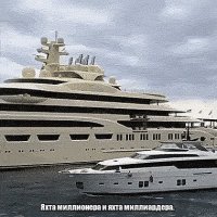 Слева нищий, справа миллиардер.