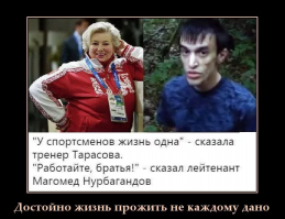 Оскорбление