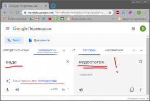 Повеселю почтенную публику филологическими изысками. Прилагаю скрин и ссылочку.