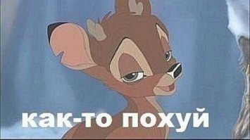 Прикольные и смешные картинки