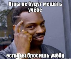 Кто там заблудится? А вот ребёнок и заблудится путая Абстрактные понятия и реальный мир......И мозг (мышление) человека начинает давать сбой , а сбой (поломка) это неприятно и как следствие человек приходит к выводу что обучение это плохо и больно.......

А на боль одна реакция    -  нужно сделать всё возможное что бы боль прекратилась.