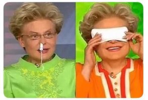 ответ от Малышевой