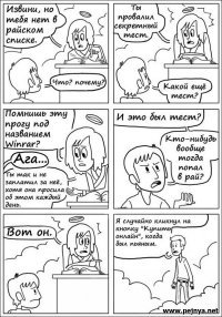 Прикольные и смешные картинки