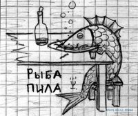 Прикольно намешалось