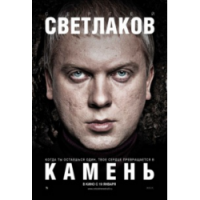 17 актеров, которые сыграли совершенно нетипичного для себя персонажа