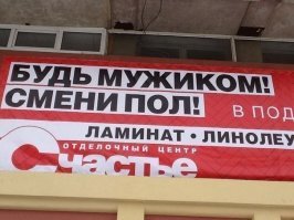 Ахренеть как смешно...