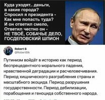 У одного чиновника, вроде как , совесть проснулась. А остальные продолжают грабить страну, воруя уже не миллионами, а миллиардами. Но Путин, конечно, не при чем.