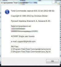 Я на работе весь софт лицензировал. 
Включая и тоталкоммандер.