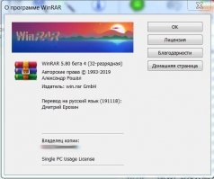 Я на работе весь софт лицензировал. 
Включая и тоталкоммандер.