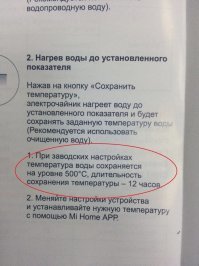 ну не совсем фантастика, 1-й контур АЭС, 800 градусов вода жидкая ( дело в давлении)
хотя в домашнем чайнике было бы странным