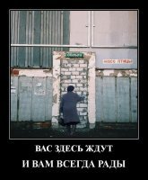 А вдруг это вход в машину времени?
