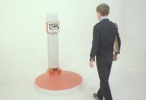 А вдруг это вход в машину времени?