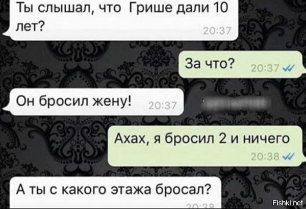 Похожий анекдот: