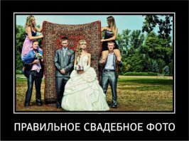 Классика жанра
