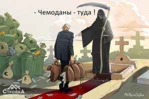 Бывший мэр Москвы Юрий Лужков скончался в Мюнхене