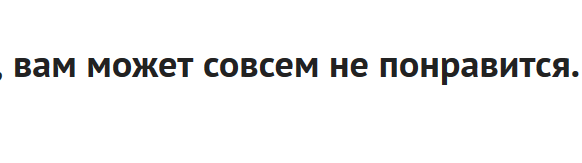 Либо "вам, может, совсем не понравится", либо "вам может совсем не понравитЬся". А то, что сейчас написано - это безграмотность (нет, не опечатка ;))