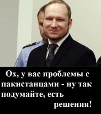 Пакистанцы в Афинах требуют казни для грека, оскорбившего пророка