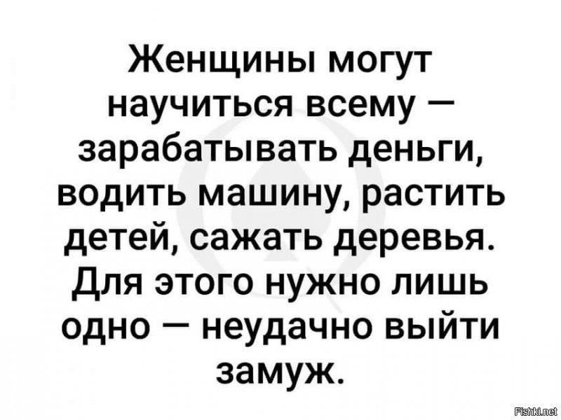 Вся правда о самодостаточных женщинах: 15 красноречивых фото про сильных и независимых