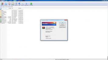 Обновите версию