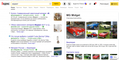 Спасибо тебе, добрый человек))) а то только вот это выпало :