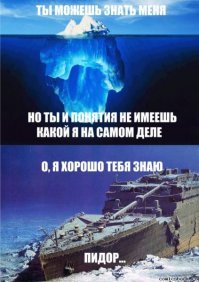 Как выглядят айсберги под водой