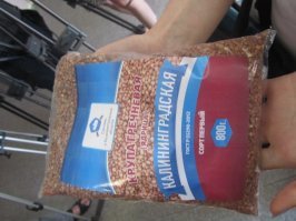 все бросай братва, время закупать гречку, барин скопытился, социальная крупа подорожает...и кони, кони и овцы без юрки подохнут, а ешшо прибалты