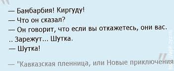 Прикольные и смешные картинки