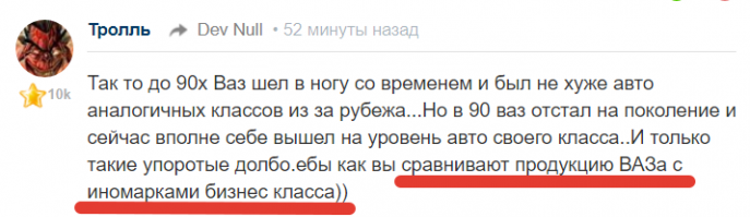 про бизнес-класс - ваши слова