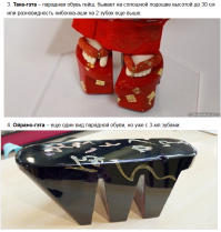 Дело в тренировке и привычке. Вон гейши в своих цокалках не только ходят, танцуют, но и ОБЯЗАНЫ делать это изысканно и изящно, украшая походкой и грацией весь образ. А за это им денюшка. Не сможет-даже мэйко(ученица) не станет.