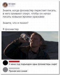 Комментарии в разных группах к постам