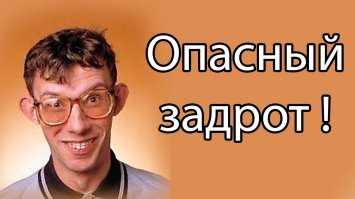 Герой-учитель преподал урок женщине и самоутвердился